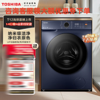 东芝滚筒洗衣机全自动家用带烘干洗烘一体 DD-107T12BG 微缝自由嵌 10公斤大容量UFB超微泡
