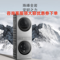 东芝纯平全嵌岩板系列洗烘套装 DG-10TS5BH+TS5BH 10KG滚筒洗衣机+变频热泵烘干机