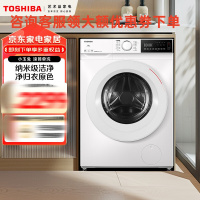 东芝(TOSHIBA)滚筒洗衣机全自动家用[小玉兔DG-10T13B]BLDC变频电机 10公斤大容量