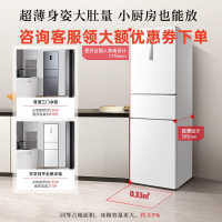 东芝GR-RM285WI-PM153 小小白小户型大容量家用三门纤薄易嵌冰箱风冷无霜一级能效低温触媒抗
