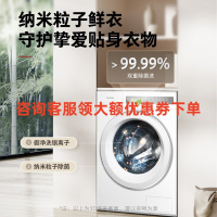 东芝滚筒洗衣机全自动家用 白珍珠DD-107T23B 带烘干洗烘一体 10公斤大容量