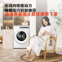 东芝滚筒洗衣机全自动家用 白珍珠T20 [DG-10T20B] 10公斤大容量 纯平全嵌