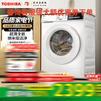 东芝滚筒洗衣机全自动家用[玉兔DG-10T13BF]超薄全嵌 10公斤大容量 智投