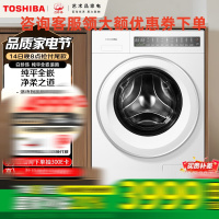 东芝滚筒洗衣机全自动家用[白珍珠 DG-10T23B]纯平全嵌10公斤大容量 智投