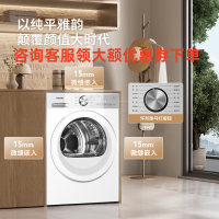 东芝热泵烘干机家用[玉兔2.0pro DH-10T18B]纯平全嵌10公斤大容量 BLDC变频