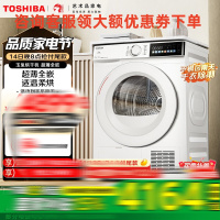 东芝热泵烘干机家用[玉兔烘干机DH-10T13BF]超薄全嵌 10公斤大容量 BLDC变频