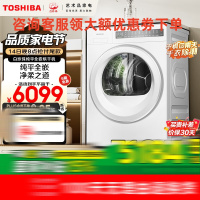 东芝热泵烘干机家用[白珍珠 DH-10T23B]纯平全嵌 10公斤大容量 BLDC变频
