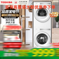 东芝白珍珠洗烘套装[DG-10T23B+10T23B]纯平全嵌 10KG滚筒洗衣机+变频热泵烘干机