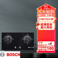 博世(BOSCH)PGD72A31MP灶具4.5kW大火力双灶猛火高效钢化玻璃面板放心烹饪