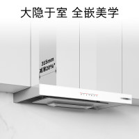 博世 DWWDT3NB1W[天鹅白系列]致薄5D吸抽油烟机 厨房家用 变频电机 超薄设计 23立方大风量 热风自清洁