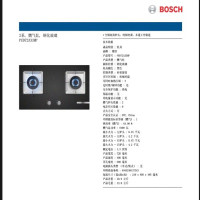 博世 PED72A33MP 2系钢化玻璃, 黑色