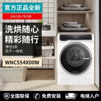 博世 10KG波兰进口热泵干衣机自清洁 WQA655A00W 除菌