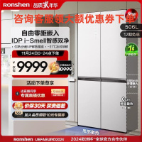 容声BCD-506WKK1FPGZA 506L十字对开超薄嵌入式白色变频will冰箱