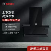 博世 DXB72P97AW家用油烟机智能调节风量上下双吸蒸饭柜