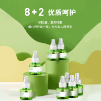 [宝宝金水]-BBHOME防蚊驱蚊电蚊香120晚无香味驱蚊液45ml