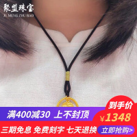 古法金平安扣吊坠女款纯3D硬足金999项链男士挂绳圆素圈金坠子
