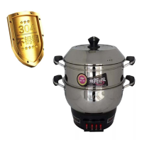 FRD多功能304钢电热锅G2-30cm(304钢)1*4大箱 电炒锅 电蒸锅 电煮锅 锅 电火锅,免邮 不含税