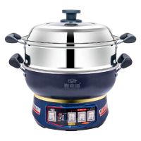 宴家福悬浮不沾YJFXF-32cm,电蒸锅电煮锅电炒锅 不含税 免邮