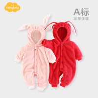 Aengbay新生婴儿连体衣冬季棉衣宝宝外出服超萌保暖连帽哈衣棉服