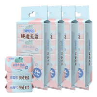可爱多无染太空水婴儿湿巾手口湿巾超迷你便携装8抽*8包*5提
