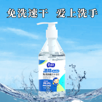 爱恩倍含75%酒精免洗抑菌洗手凝胶洗手液500ml*1瓶