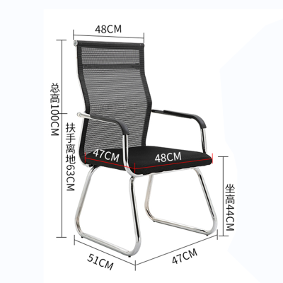 虎齐+弓形椅网椅+JWXHQ021
