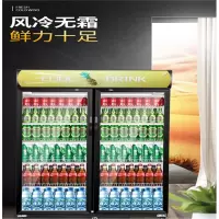 饮料展示柜冷藏商用啤酒水果保鲜柜单双门超市大容量冰箱立式冰柜_直冷-单门下机-330L