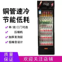 冷藏饮料展示柜商用保鲜柜时光旧巷立式单双三门大容量冰柜超市冰箱啤酒柜_红色388L单门直冷啤酒柜