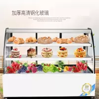 商用保鲜凉菜卤菜鸭脖熟食小型时光旧巷点菜柜烧烤串串餐饮冷藏展示柜冰箱_白色