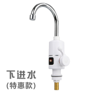 即热式厨房宝侧电加热水器时光旧巷热得快速热电热水龙头家用自来水免安装_特惠款灯显_下进水