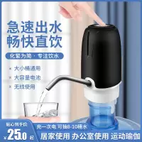 时光旧巷桶装水抽水器矿泉纯净水桶按压小型压水出水器电动家用饮水机自动 038升级白出水快速充耐用推荐