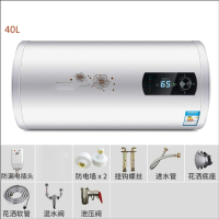 时光旧巷热水器电家用圆桶扁桶储水式即速热小型60升40升50L80升 圆桶数显40升配件防电墙