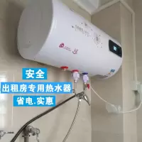 花知晓家用节能速热电热水器储水即热式热水器圆桶扁桶变频洗澡机_圆桶数显款_50升高配双防电墙