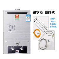 燃气热水器家用煤气液化气强排式天然气低水压启动即开即热式洗澡 8L铝水箱插电式豪配 强排款-液化气