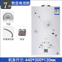 燃气热水器家用煤气液化气强排式天然气低水压启动即开即热式洗澡 8L铜水箱显示+豪配 +电池款-液化气