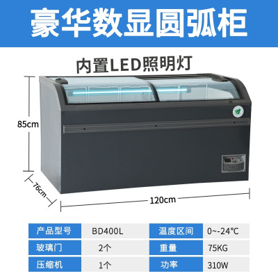 雪糕冰激凌柜商用透明玻璃盖时光旧巷推拉门超市展示柜冰柜冷藏冷冻冰箱_1.2米豪华数显雪糕柜黑灰带灯