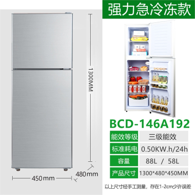 小冰箱家用办公室租房宿舍时光旧巷小型冷冻冷藏迷你电冰箱_标准192银色高130厘米3级能效