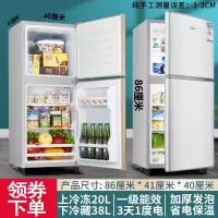 小冰箱家用办公室租房宿舍时光旧巷小型冷冻冷藏迷你电冰箱_升级138银色高86厘米1级能效