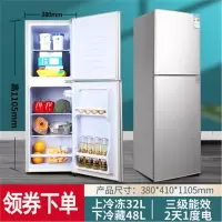 小冰箱家用办公室租房宿舍时光旧巷小型冷冻冷藏迷你电冰箱_标准160银色高112厘米3级能效