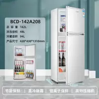 双门小冰箱家用小型租房宿舍时光旧巷冷藏冷冻二人中型电冰箱 [208银色双门]省电款