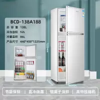 双门小冰箱家用小型租房宿舍时光旧巷冷藏冷冻二人中型电冰箱 [188银色双门]省电款