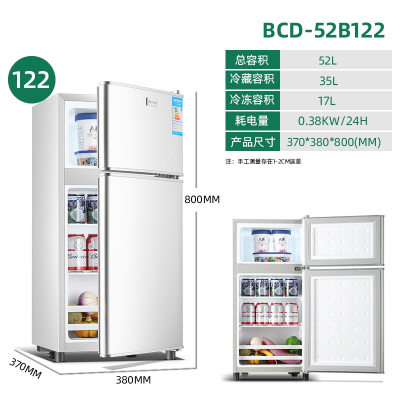 双门小冰箱家用小型租房宿舍时光旧巷冷藏冷冻二人中型电冰箱_双门122全国联保省电款