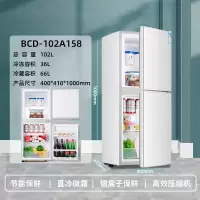 双门小冰箱家用小型租房宿舍时光旧巷冷藏冷冻二人中型电冰箱 [158银色双门]省电款