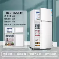 双门小冰箱家用小型租房宿舍时光旧巷冷藏冷冻二人中型电冰箱 [139银色双门]省电款