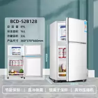 双门小冰箱家用小型租房宿舍时光旧巷冷藏冷冻二人中型电冰箱 [128银色双门]省电款
