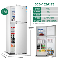 双门小冰箱家用小型租房宿舍时光旧巷冷藏冷冻二人中型电冰箱_双门178全国联保标准款