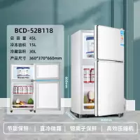双门小冰箱家用小型租房宿舍时光旧巷冷藏冷冻二人中型电冰箱 [118银色双门]活动推荐款