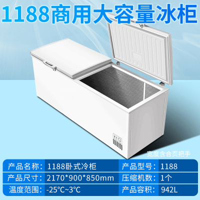 时光旧巷冰柜商用大容量家用保鲜冷冻两用铜管卧式冰箱冷藏柜超大双温雪柜_1188铜管单温2.17x0.89x0.85米