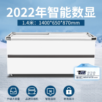 时光旧巷冰柜商用大容量岛柜卧式冷柜冷藏保鲜冷冻两用透明玻璃冰箱展示柜_数显铜管加深1.4米珠玉白