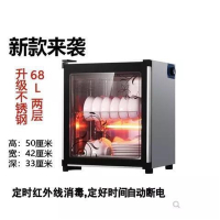 时光旧巷新款消毒柜家用小型台式厨房餐具碗筷不锈钢大容量商用立式饭店柜_不锈钢蝶花68L自动断电红外线_官方标配